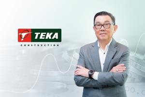 TEKA งวดนี้กำไรเพิ่มขึ้น 59%
