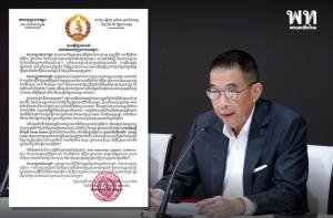 พรรครัฐบาลกัมพูชาโต้คำแถลงพรรคเพื่อไทยกล่าวหาวางทุ่นระเบิดใหม่ไร้มูลความจริง