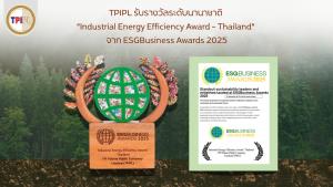 TPIPL รับรางวัล “Industrial Energy Efficiency Award – Thailand” โดดเด่นด้านพลังงานและสิ่งแวดล้อม
