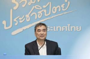 ปชป.ต้องการคนดีมาเป็น สส. : สัจธรรมจากผู้นำ ปชป.