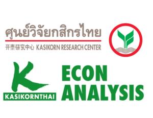 ศูนย์วิจัยกสิกรไทยเผยเงินบาทปิดตลาดที่ 32.43- ปรับตัวในกรอบแคบขาดปัจจัยใหม่หนุน