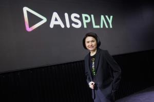 AIS PLAY จับมือ ATP Media ถ่ายทอดสดศึกเทนนิสชายระดับโลก ส่งตรงทุกแมตช์สุดมันส์