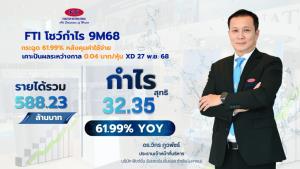 FTI อวดกำไร 9เดือนโตก  61.99%