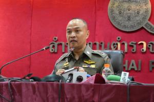 รอง จตช.พร้อมสอบปมซื้อขายตำแหน่งภาค 8 ย้ำต้องโปร่งใส ให้สังคมมั่นใจ ยันไม่ละเว้นใคร