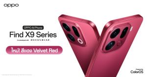 OPPO เปิดตัว “Find X9 Series” สีใหม่ “Velvet Red” กล้องเทเล 200MP รับเทศกาลเฉลิมฉลอง
