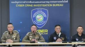 ผบช.ไซเบอร์ยันเร่งรัดปราบปรามในทุกเรื่อง ห้ามลูกน้องในสังกัดยุ่งเกี่ยวหรือรับผลประโยชน์เด็ดขาด