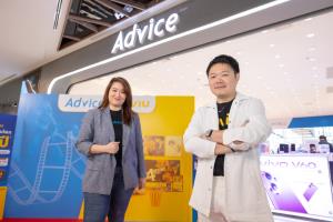 Viu ผนึก Advice รุกตลาดนิวเจน