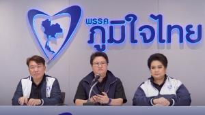 จับตายุบสภา! “อนุทิน” สั่งสมาชิกพรรคเตรียมพร้อมฟังสัญญาณ 12 ธ.ค.