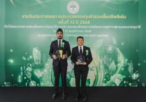 MFCโชว์กองPVDโต 17.24% 9 เดือนกวาด AUM กว่า 1.3แสนล้าน