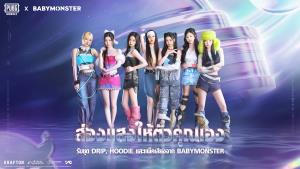 PUBG MOBILE จับมือ BABYMONSTER นำเสียงดนตรีสู่สมรภูมิ!