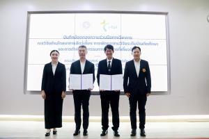 ITC ลงMOU  กับ คณะสัตวแพทยศาสตร์ มช.