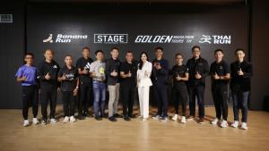 เปิดโครงการ โกลเดน มาราธอน ทัวร์ ไทยแลนด์ ให้นักวิ่งไทยสัมผัสงานมาราธอนระดับโลก