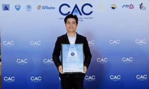 PROEN คว้าใบรับรอง CAC เป็นปีแรก ตอกย้ำดำเนินธุรกิจโปร่งใส-ยกระดับความเชื่อมั่นองค์กร