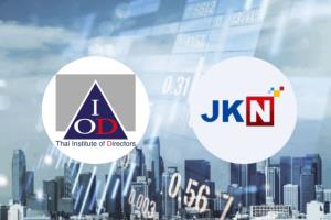 IOD ปัดข่าว JKN ได้ CG Score เต็ม 100 สี่ปีซ้อน แจงปี 67-68 ไม่ถูกประเมิน CGR เหตุเข้าข่ายเพิกถอน-ฟื้นฟูฯ