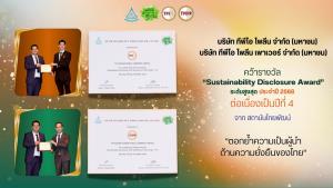 TPIPL - TPIPP คว้ารางวัล “Sustainability Disclosure Award” ระดับสูงสุด ประจำปี 2568 ต่อเนื่องเป็นปีที่ 4