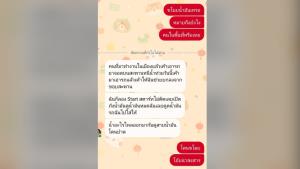 หาดใหญ่เผชิญวิกฤตซ้อน! มิจฉาชีพฉวยโอกาสน้ำท่วมปาดขโมยน้ำมันเชื้อเพลิง ซ้ำทหารทำแผนที่โดนชาวบ้านต่อต้าน