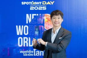 บิทคับ คว้า 1 ใน 8 องค์กรขับเคลื่อนพัฒนาประเทศโดดเด่นแห่งปี จากงาน SPOTLIGHT DAY 2025
