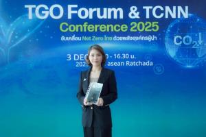 TSB รับโล่เกียรติยศ Climate Action Innovator จาก TGO Forum&amp;TCNN 2025