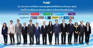 GC ประกาศความสำเร็จออกหุ้นกู้ชุดใหม่ ตอกย้ำความเชื่อมั่นนักลงทุน
