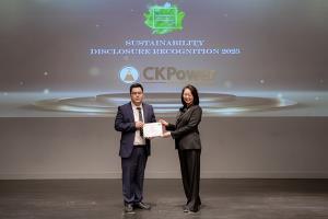 CKP  รับประกาศเกียรติคุณต่อเนื่องเป็นปีที่ 4
