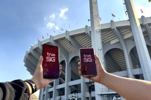 ทรู คอร์ปอเรชั่น จัดเต็ม “Power UP True Network” พร้อมนำ 5G หนุนไทยเจ้าภาพมหกรรมกีฬาซีเกมส์ ครั้งที่ 33