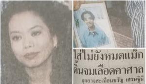 "เมื่อความยุติธรรมใช้ไม่ได้ผลแม่คนหนึ่งจึงเลือกใช้กฎของตนเอง! นี่คือโศกนาฏกรรมที่เปลี่ยนเศรษฐินีให้เป็นฆาตกร ณ กลางศาลจังหวัดลพบุรี ปี 2541"