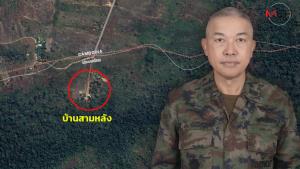 โฆษก ทร.แจงเข้าพื้นที่บ้าน 3 หลังยังไม่ได้ เหตุเขมรตอบโต้หนัก ทั้งยิงปืนใหญ่-ปืน ค.-โดรนโจมตี