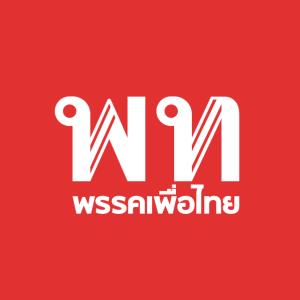 “เชน-หนิม” จ่อนั่งแคนดิเดตนายกฯ เพื่อไทย อีกโควตาสาย ศก.รอคอนเฟิร์ม