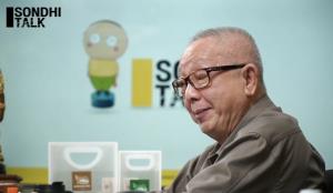 (ชมคลิป) SONDHI TALK : เอาให้สิ้นสภาพ - อาวุธมหาประลัยถล่มเงินดอลลาร์
