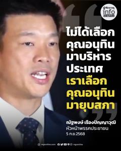 ส้มสมหวัง!