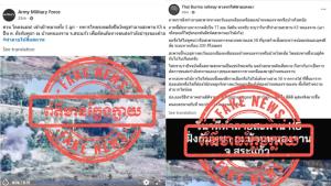 กลาโหมกัมพูชาแถลงโต้ อ้างคลิปทหารไทยยิงสะพานตรงข้ามบ้านหนองจานเป็นข่าวปลอม มุ่งบิดเบือนหลอกลวงสาธารณชน