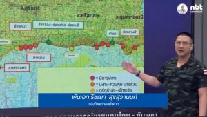 กองทัพเผยสระแก้วสู้รบเดือด - ทหารกัมพูชายิง MB21 ยึดคืนบ้านคลองแผง ปลดธงชาติไทย ส่วนปราสาทควายไทยรุกคุมพื้นที่ต่อเนื่อง