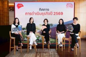 เคทีซีเปิดแผนปี69ตั้งเป้าพอร์ตโต1-2%-เร่งเครื่องดิจิทัลและ AI พร้อมเติบโตยั่งยืน