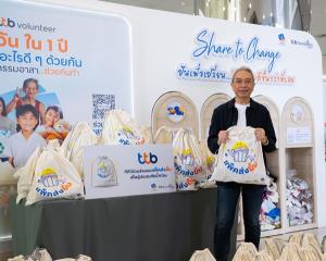ทีทีบี ส่งกำลังใจผ่านถุงยังชีพ “แพ็คส่งยิ้ม” 1,000 ถุง ช่วยครอบครัวผู้ประสบอุทกภัย