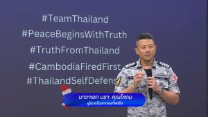 ทร.เตรียมเสนอ สมช.15 ธ.ค.ชะลอส่งออกน้ำมัน-ยุทธปัจจัย ย้ำมาตรการเฉพาะจุด ไม่ใช่ปิดอ่าวไทย