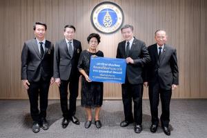 ม.มหิดล รับมอบที่ดินเพื่อการพัฒนาศูนย์ความเป็นเลิศด้านการรักษาโรคหลอดเลือดสมองเฉียบพลัน