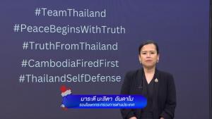 ทร.-กต.ย้ำไม่ปิด “อ่าวไทย” ยึดอนุสัญญากฎหมายทะเล คุมเฉพาะเรือไทยห้ามลำเลียงยุทธปัจจัย หลังพบเรือน้ำมัน “นาคราช 26-ไทยแหลมทอง” ใกล้เกาะกง
