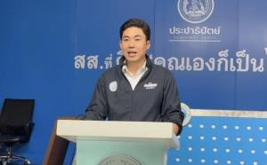 ปชป.ล็อกวัน 24 ธ.ค.สรุปว่าที่ผู้สมัคร สส.–แคนดิเดตนายกฯ พร้อมเปิดตัว มั่นใจศักยภาพสู้ทุกพรรค