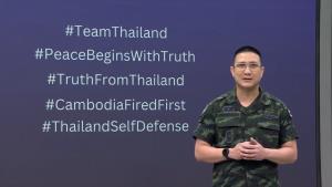 กองทัพโต้ข่าวกัมพูชากล่าวหาไทยใช้ระเบิดพวง ยืนยันปฏิบัติการยึดหลักมนุษยธรรม มุ่งเป้าเฉพาะทางทหาร