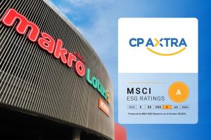 ซีพี แอ็กซ์ตร้า คว้า MSCI ESG Rating “A” สะท้อนความมุ่งมั่นการดำเนินงานอย่างยั่งยืน