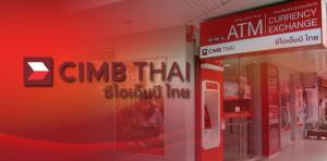 CIMBT คาด กนง.รอบ ก.พ. 69 คงดอกเบี้ย รอดูผลส่งผ่านนโยบาย-มาตรการกระตุ้น ศก.รัฐบาลใหม่
