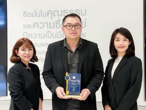เจียไต๋รับรางวัลองค์กรส่งเสริมการจ้างงานคนพิการ ระดับดี ประจำปี 2568