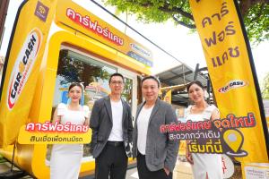 คาร์ฟอร์แคช คีออสก์เปิดจุดบริการใหม่ใน ปตท.-เพิ่มช่องทางตอบโจทย์สินเชื่อเพื่อคนมีรถ