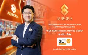 AURA  คว้า SET ESG Ratings ปี 68 ในระดับ AA