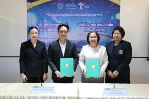 ITC ลง MoU กับคณะสัตวแพทยศาสตร์  มก. วิจัยอาหารสัตว์เลี้ยง