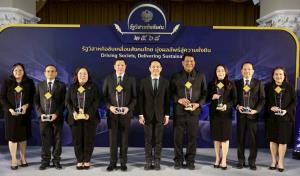 ออมสินกวาด 8 รางวัล'รัฐวิสาหกิจดีเด่น'ปี68