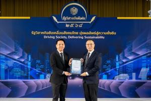 EXIM BANK คว้ารัฐวิสาหกิจดีเด่น ปี 2568 ด้านการดำเนินงานอย่างรับผิดชอบต่อสังคมและสิ่งแวดล้อม