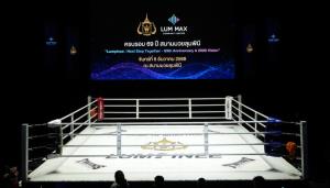 โปรเจกต์ใหญ่ "ลุมพินี" ครบรอบ 69 ปี / คอลัมน์ "TKO" โดย "น็อกเอาต์ แมน"