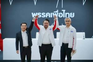 พท.เปิดตัว “นิติศักดิ์ ธรรมเพชร“ อดีตสส.รทสช. หวังปักธงเป็นหัวเรือใต้ บอกบ้านใหญ่พัทลุงติดต่อมาเอง