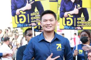 "ดร.เอ้" พร้อม "คุณหญิงกัลยา" นำไทยก้าวใหม่สมัครสส.กทม. โวนำพาประเทศก้าวใหม่ไทยสตรอง